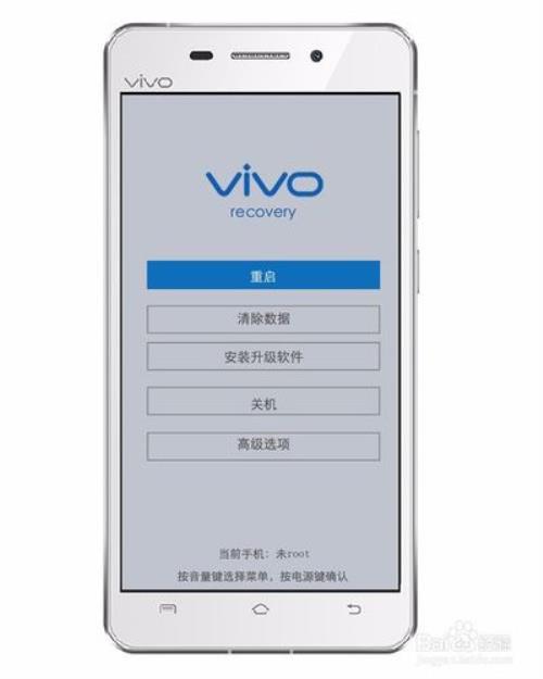 vivo解锁密码忘了怎么办