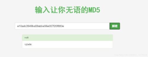 MD5是什么东西有什么用啊