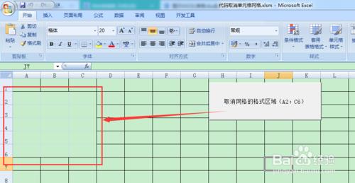 Excel中怎么用VBA批量添加复选框并关联单元格