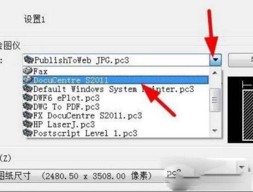 cad2016怎么卸载才最干净