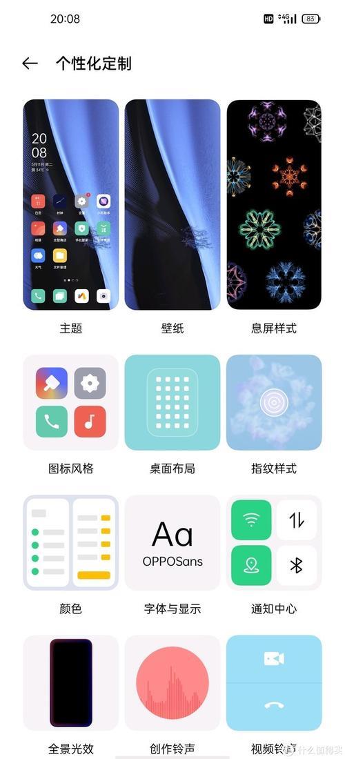 OPPO find叉2怎么录屏