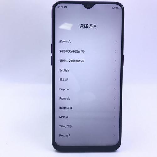 oppoa7x扩展内存支持多大