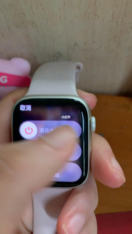 iwatch7怎么看不到屏幕常亮功能