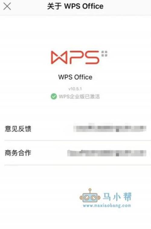 如何在电脑上下载WPS office