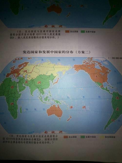 为什么欧洲国家处于东经