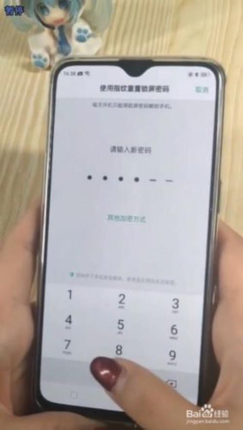 OPPO手机解锁不了密码怎么办