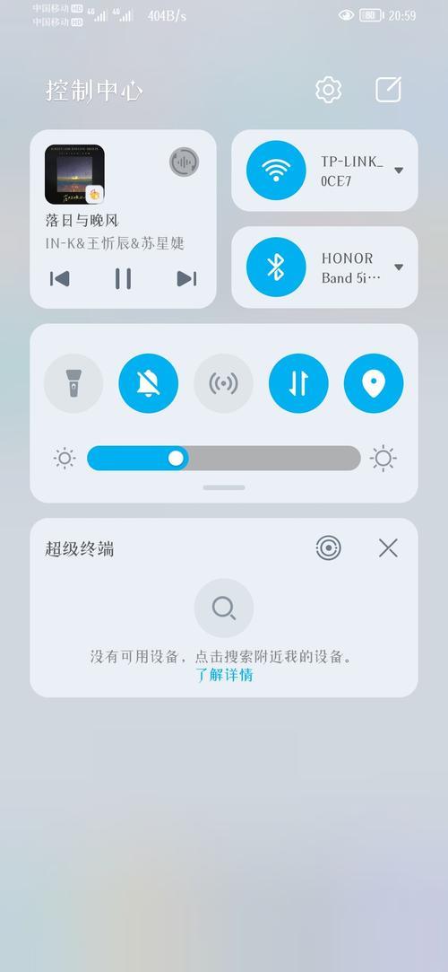 WiFi蓝牙被软件禁用怎么办