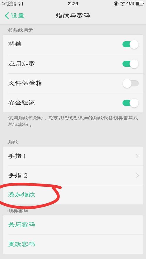 oppoR9手机密码忘了怎么解锁