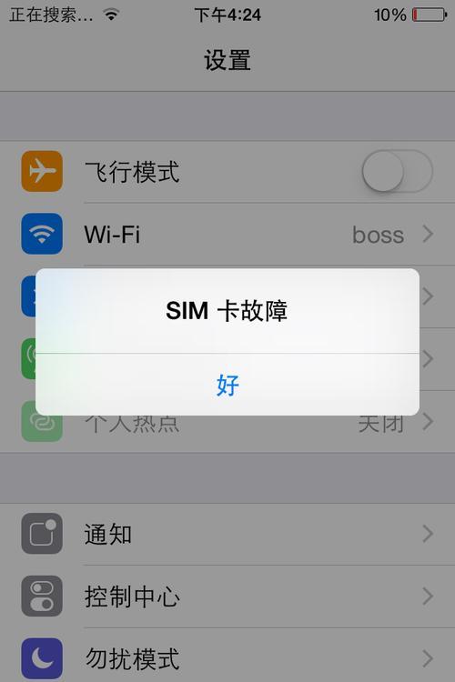 lephone不识别sim卡怎么办