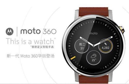 moto360一代还二代区别大吗