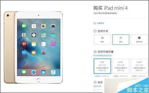 ipad 64g 够用么