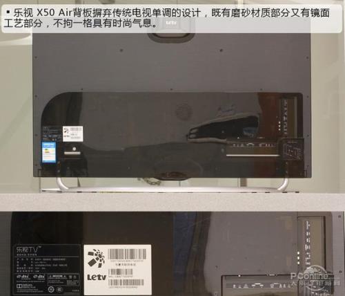 乐视x50电视突然断电