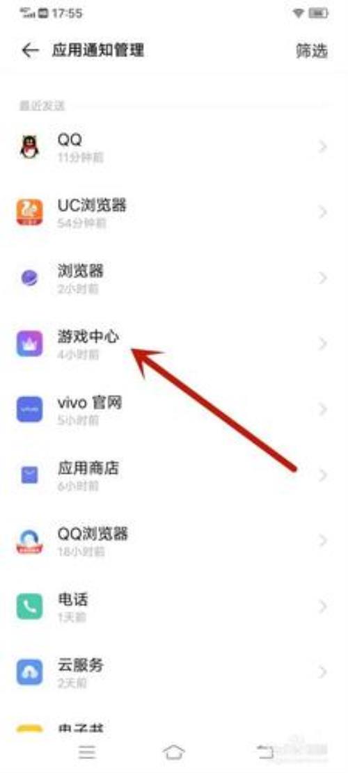 vivo y93手机怎么使用