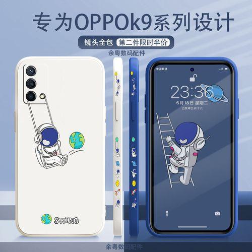 oppok9和k10手机壳通用吗