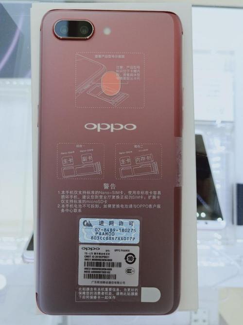 oppor15基础版配置