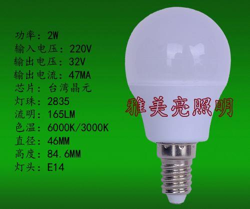 led100w灯家装安装接线方法