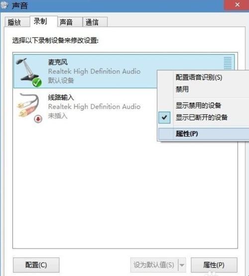 扩音器有噪音声怎么处理