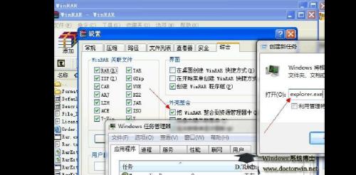 win7资源管理器怎么恢复默认设置