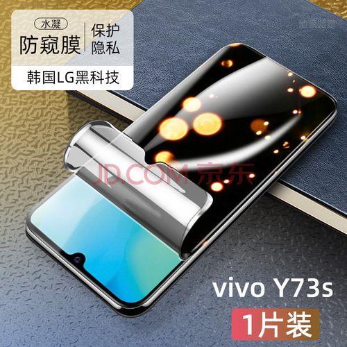 vivov2188a是什么手机