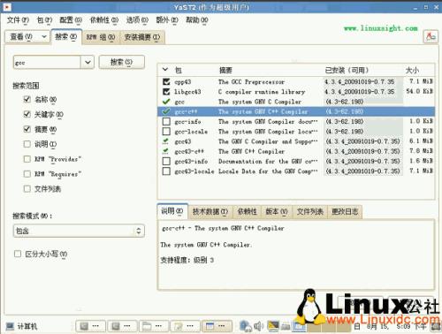 如何在linuxsuse中安装Oracle11g创建监听