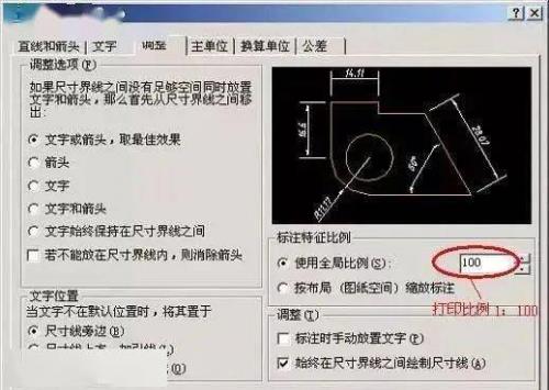 cad开始的时候老出“指定字体给样式”是怎么回事