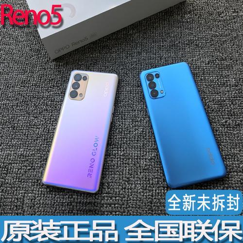 OPPO Reno5 5G相当于骁龙多少的手机