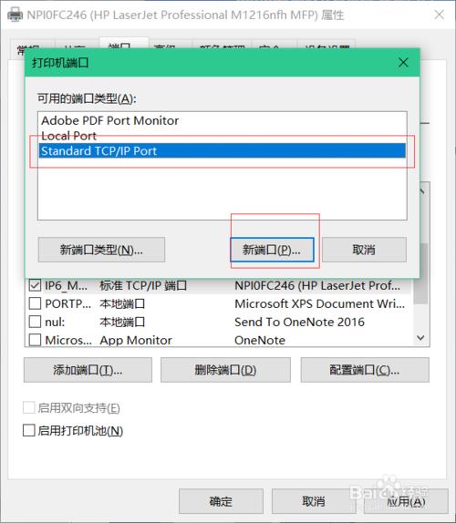 联想打印机出现自我诊断怎么处理