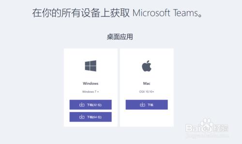 teams怎么远程控制