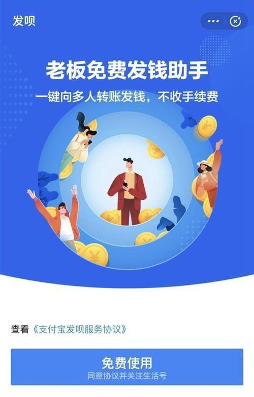 云联用呗和支付宝什么关系