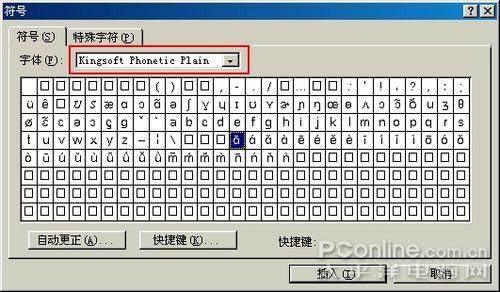 有没有软件可以同时输入汉语拼音和汉字的呢