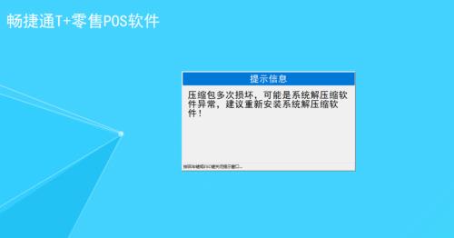 下载完后可以把下载安装或者压缩包给删掉吗