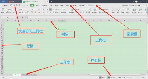 兼容性查找器在Excel的什么位置