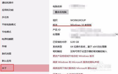 升级酷开系统在线升级为什么说无法获取网络软件版本号