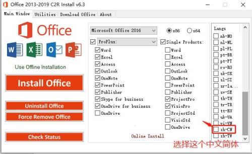 office2007破解版和完整版有什么区别