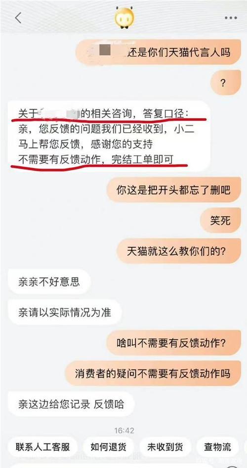 中国人不喜欢聊什么话题