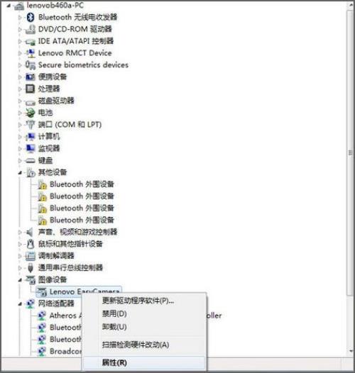 为什么摄像头驱动安装成功以后还是无法正常使用