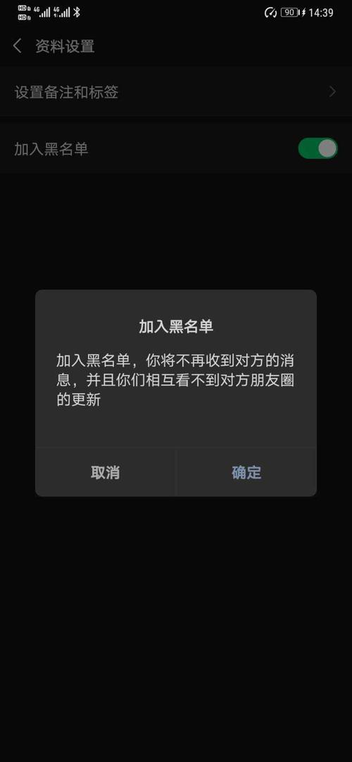 微信好友直接删除和先拉黑再删除有区别吗