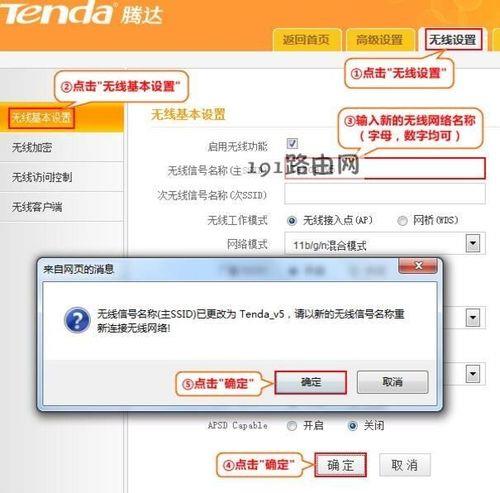 tenda应用app怎么样