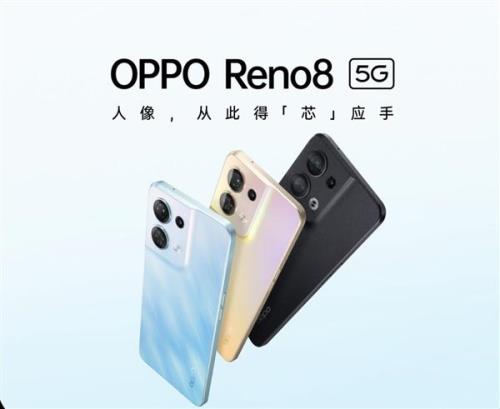 oppo reno8防水级别