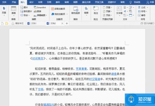 在Word文档中选定文本有哪几种方式各有什么优点