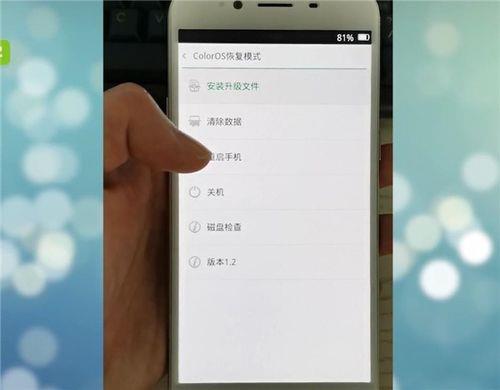 oppo 手机屏幕出现oppo 字样解不开是怎么回事