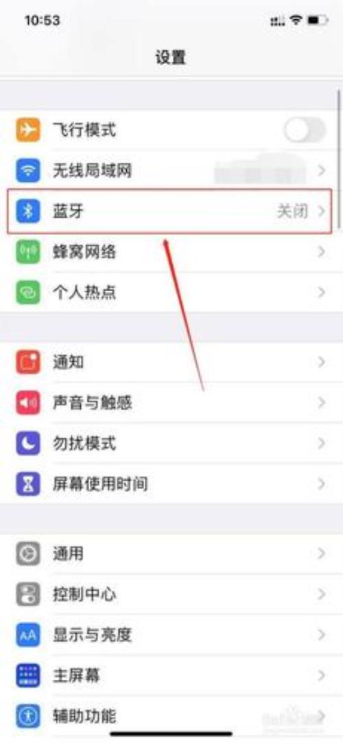 为什么手机蓝牙连接app会断开