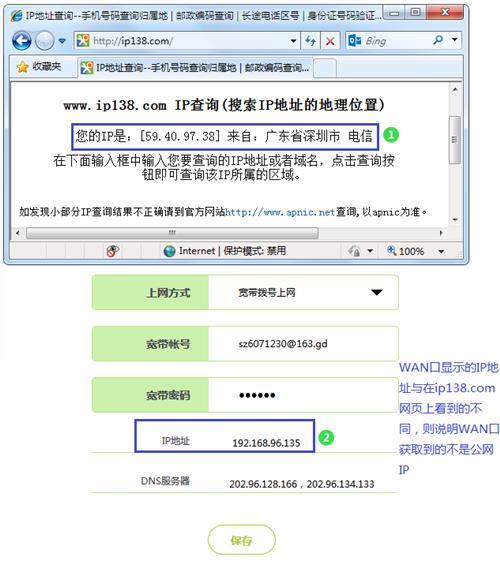 fw300r路由器怎么设置