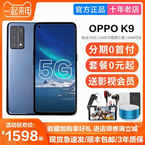 oppok7与k9真正的缺点和优点