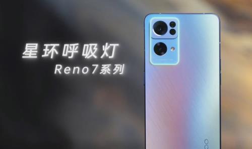 oppo reno7是安卓系统吗