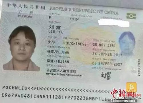 中国出入境管理局官网中国公民入外国国籍后想返回中国籍需要什么手续