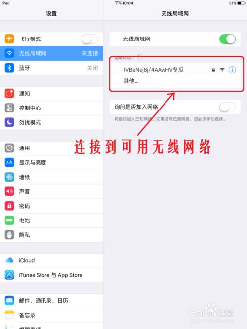 ipad上有没有软件可以浏览并使用电脑硬盘中的文件（用局域网）