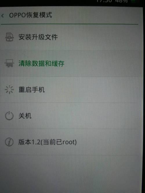 oppo手机突然黑屏，开不了机，怎么办