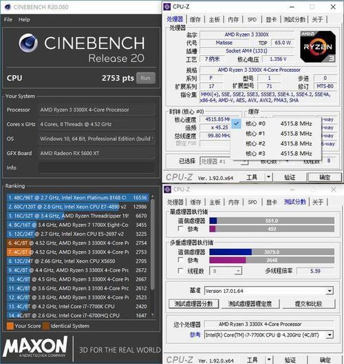 amdryzen34300u2.7ghz的处理器怎么样