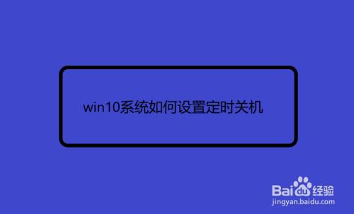 康佳电视怎么设置定时关机